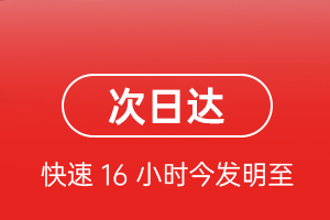 满洲里机场托运航空货运 航空货运