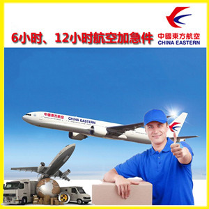 满洲里机场托运公司谈空运的四大作用是什么